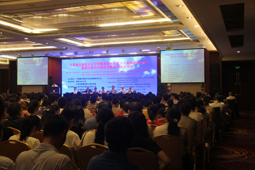 中日韩第四届动物繁殖学术交流会在南京召开