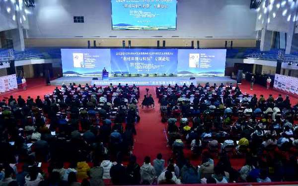 2020农村双创与科技专题论坛在南京农业大学举行
