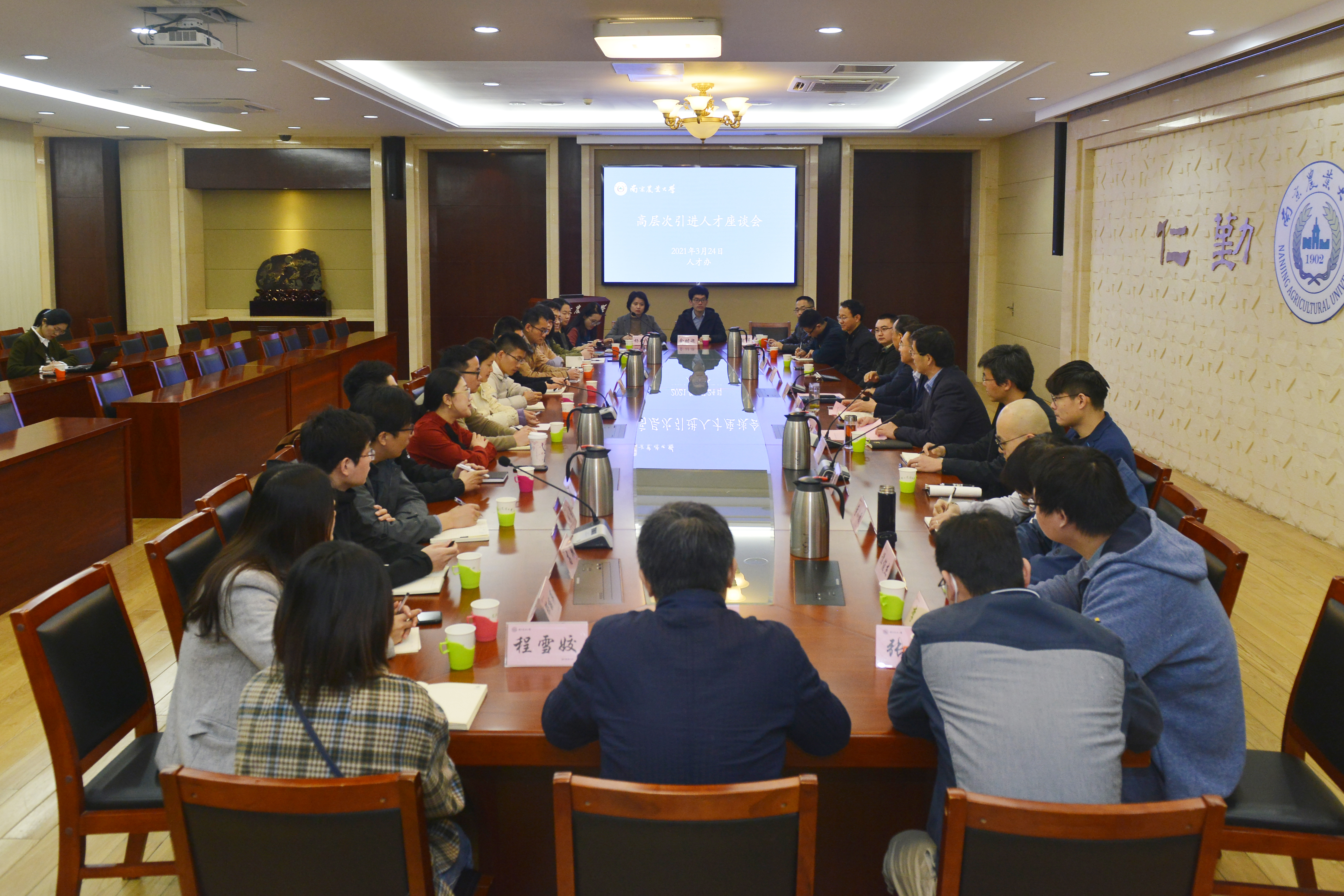 人才办主任包平,以及2020年以来引进的29名高层次人才出席座谈会,会议