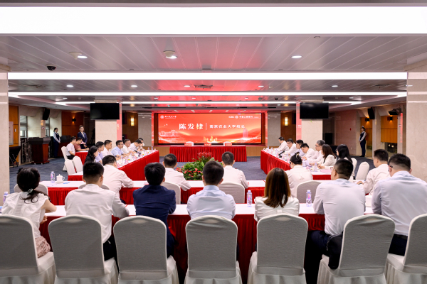 我校与工商银行江苏省分行签署战略合作协议