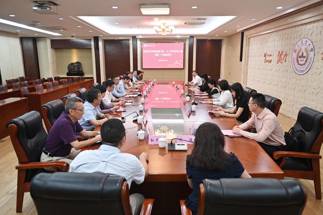 江苏省政协副主席周岚走访调研南农